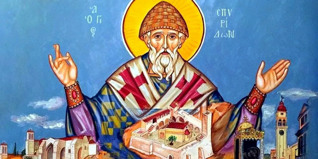 Молитвы Спиридону Тримифунтскому о помощи во всем