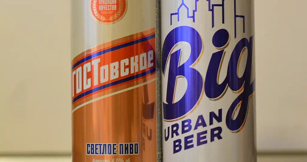 Пиво ГОСТовское и Big Urban из "Красного и Белого". Оно надо?...
