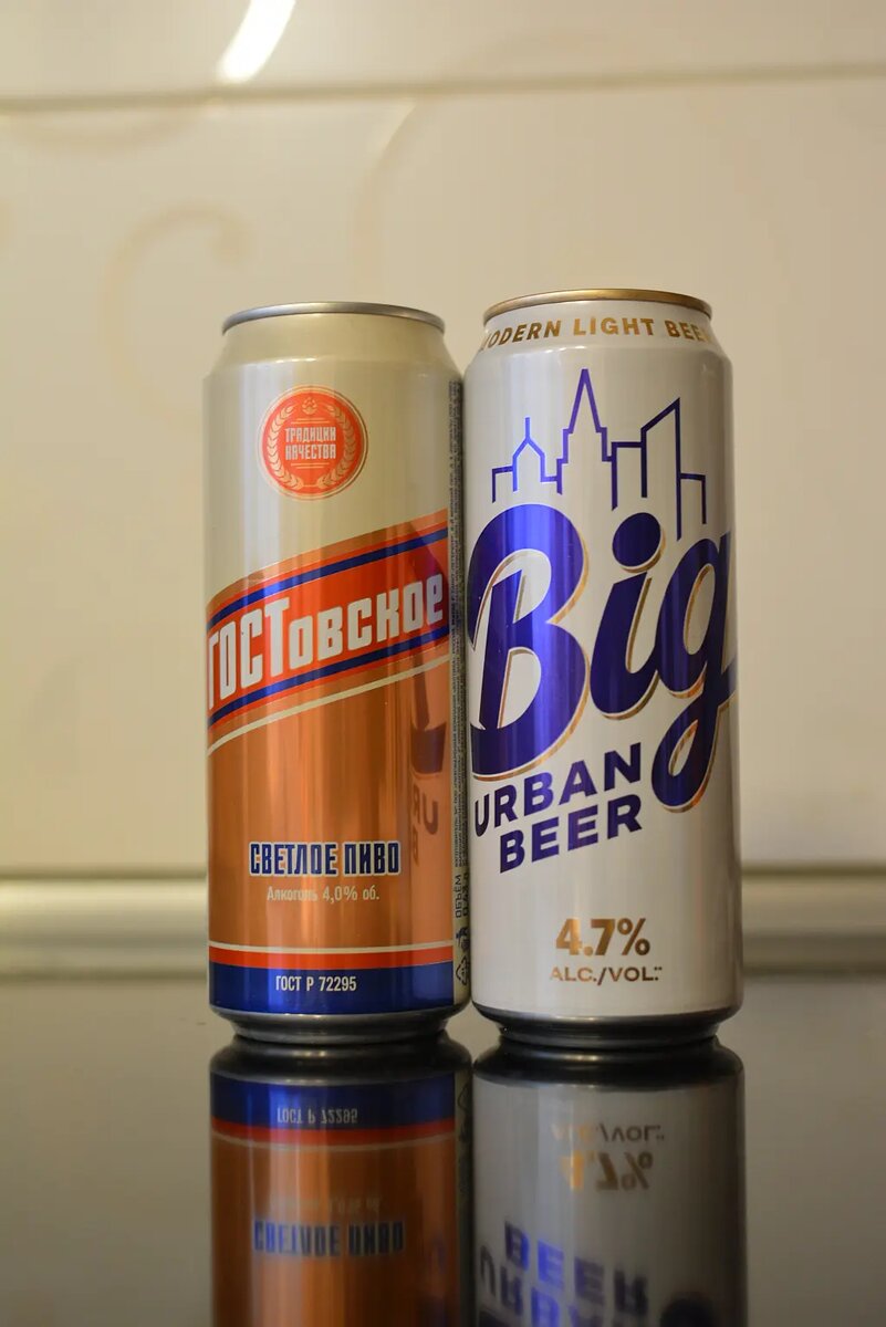 Пиво ГОСТовское и Big Urban Beer