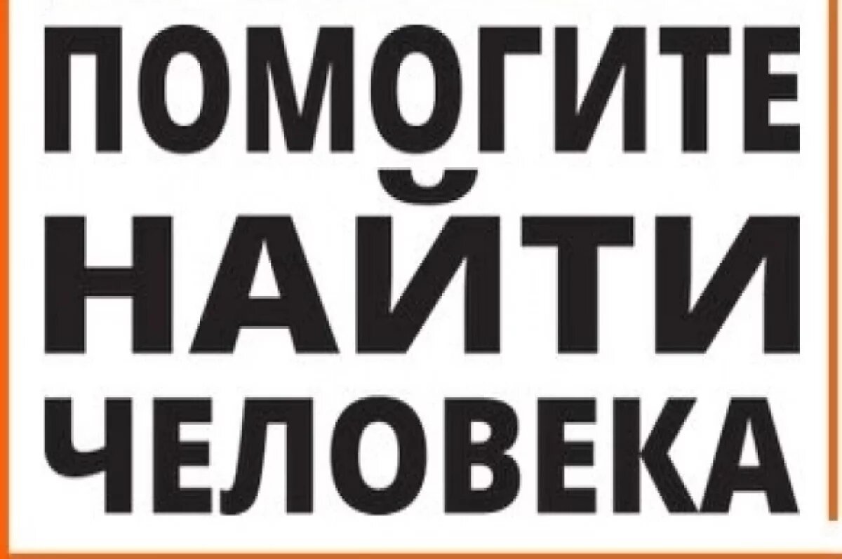    За май волонтёры в Омской области нашли живыми 85 человек