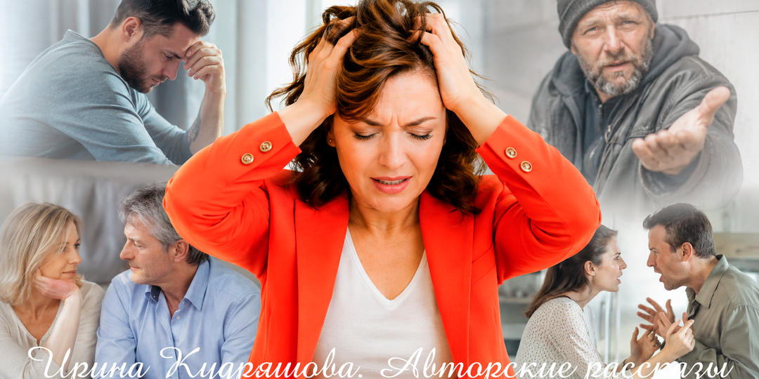 Ты что, не поможешь моему дяде? Он же родня! – муж забыл, что этот дядя когда-то украл у нас деньги