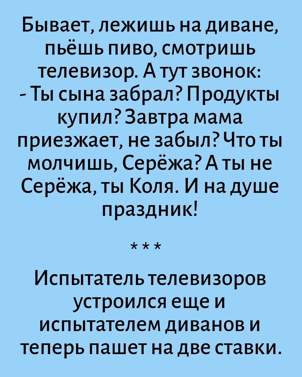 Все картинки с текстом здесь созданы мной в приложении Надпись на фото 