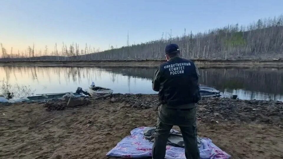 ⚖️ В Мирнинском районе возбуждено уголовное дело после гибели ребёнка в реке