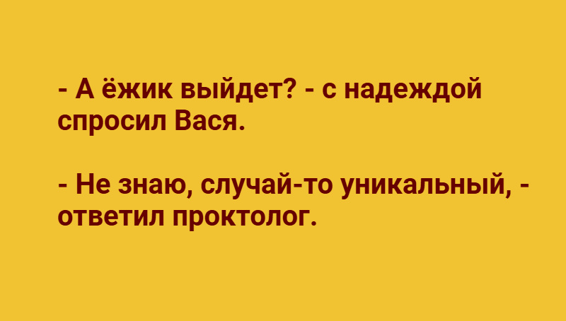 Болезнь вернулась