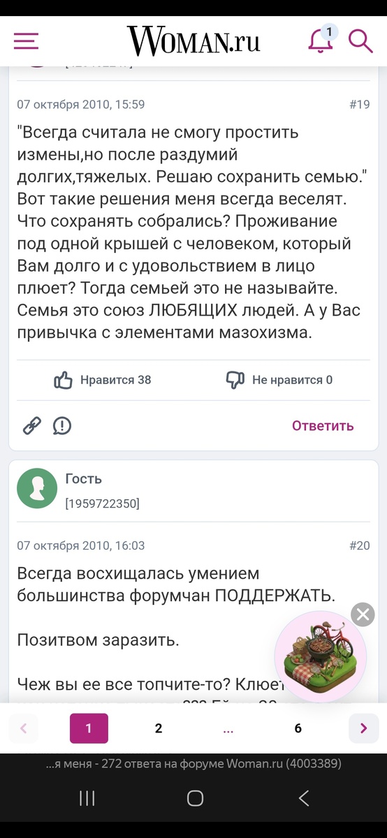 -2