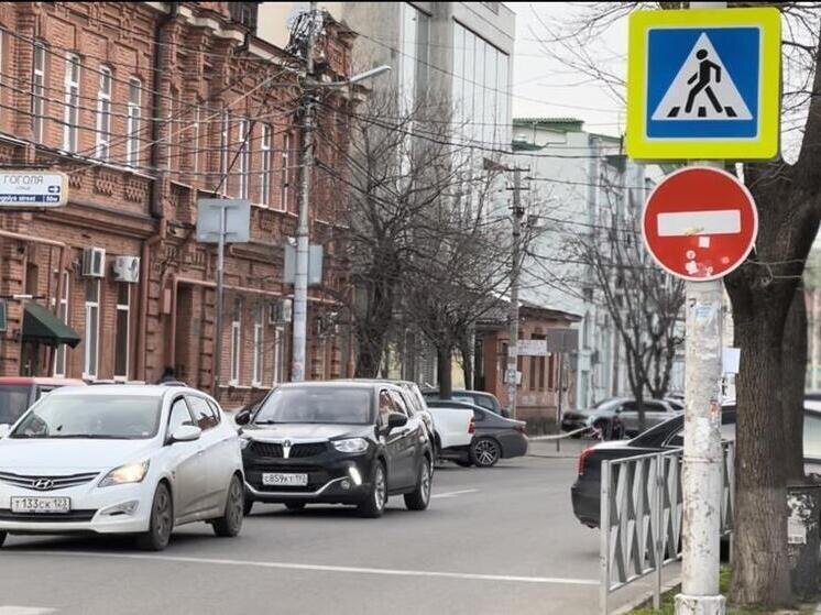     МК на Кубани