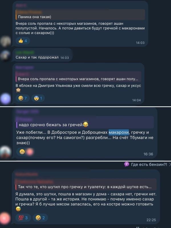    В Севастополе вводят продажу топлива по QR-кодам. Они закончились за час