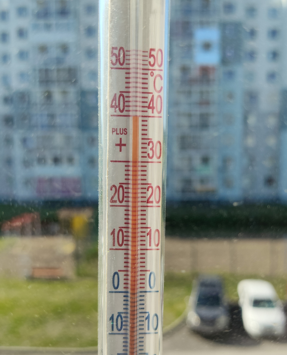 Жарковато сегодня...