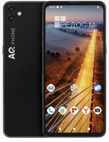 Всё-таки он есть, российский смартфон. Какой-никакой, но есть. С российской ОС. Фото: из открытых источников