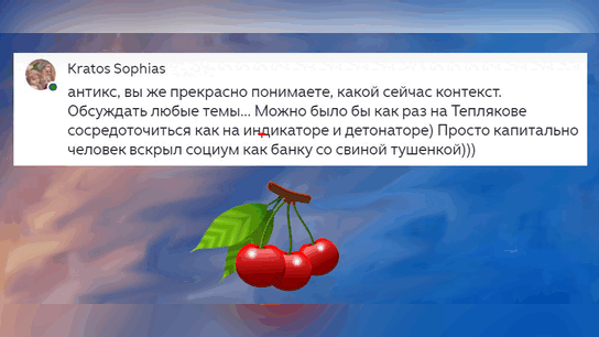 -14