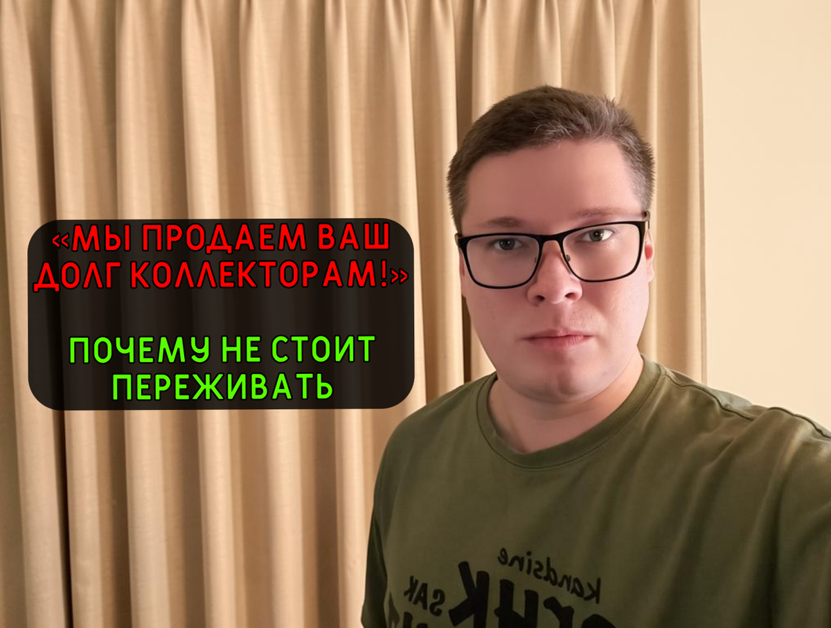 Антон, юрист по финансам, военному и гражданскому праву, автор данного правового сообщества.