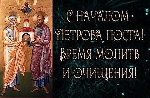 Пинтерест