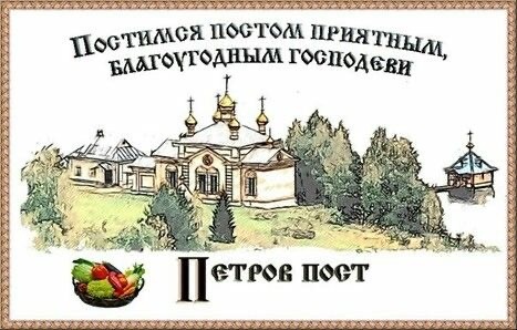 Пинтерест