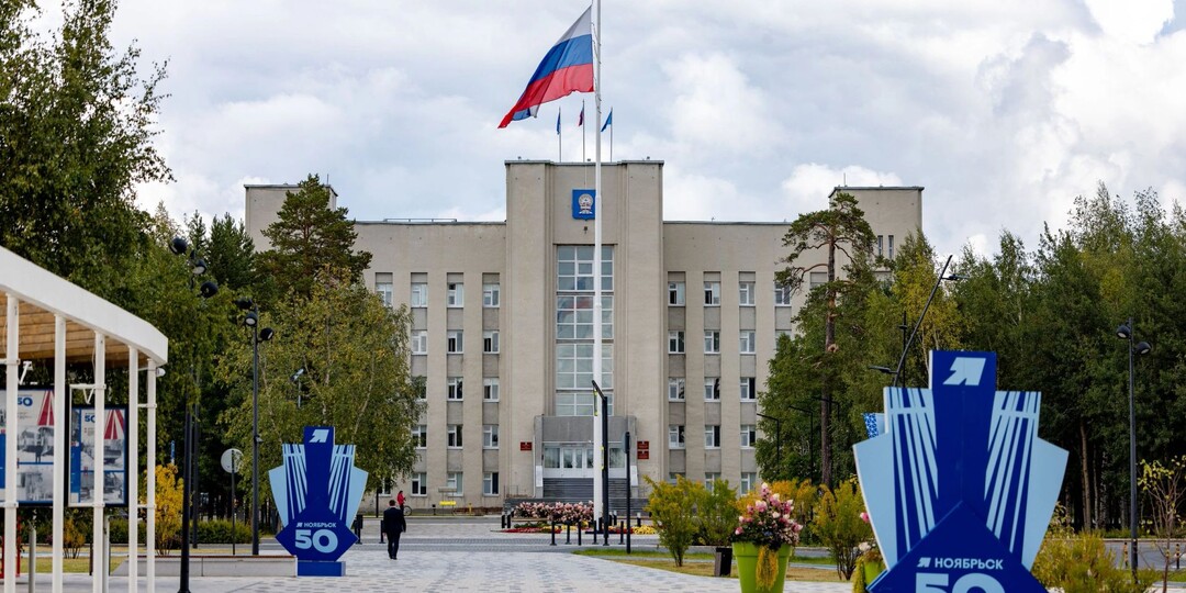 Администрация Ноябрьска ищет специалиста для работы с Гордумой