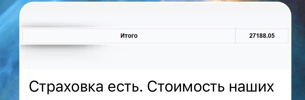 вот тут нашли 27 тысяч, списанные за год использования карты, взяли возврат в работу