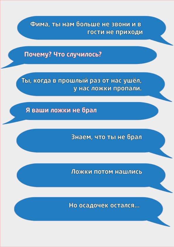 Анекдоты рассказывать - это не моё. Как смог.