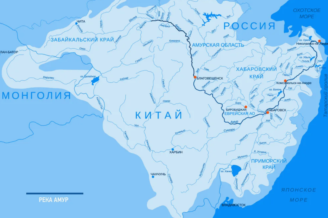 Географическое положение реки Амур.