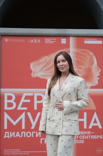    Юлия Михалкова Юлия Гончарова