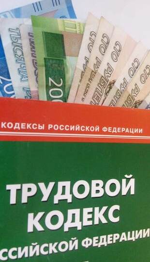 С 1 сентября жизнь работающих россиян изменится: к чему готовиться