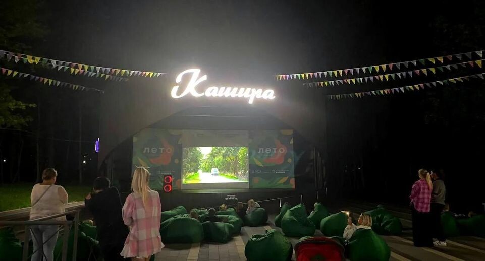    Кашира Парк