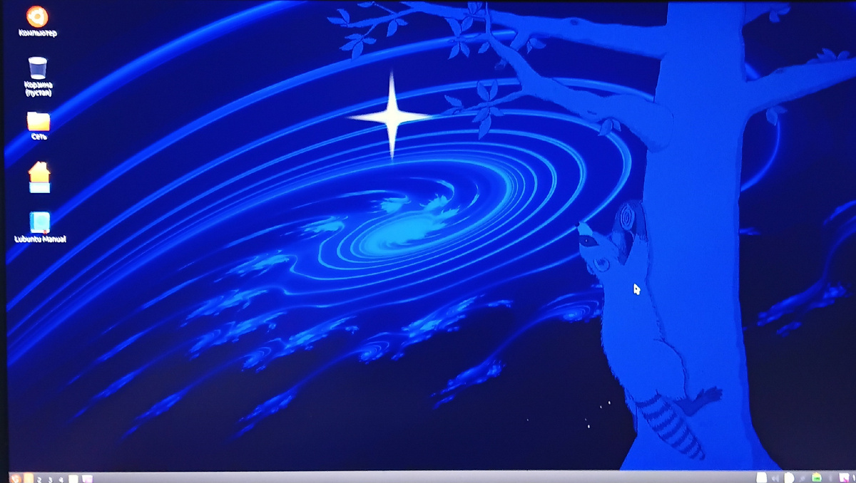 Lubuntu