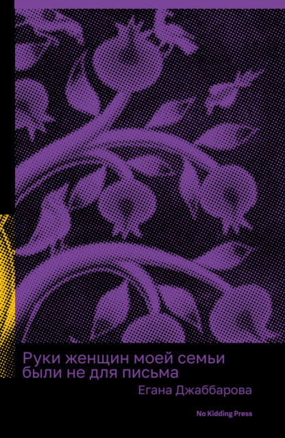 из сети интернет