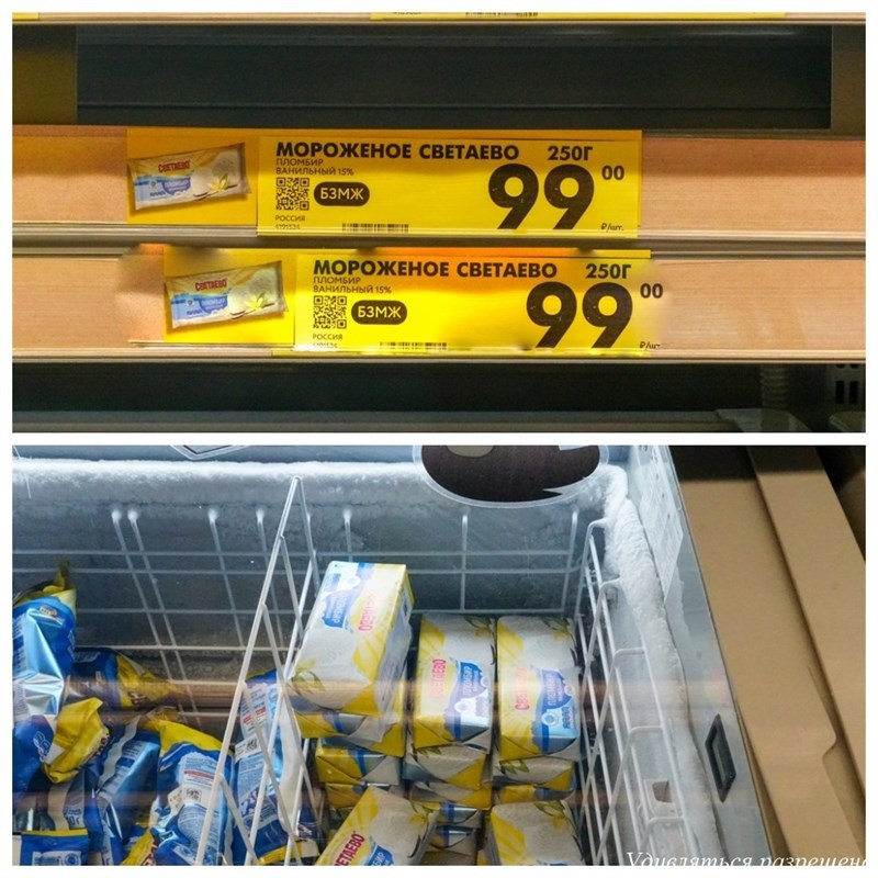 в магазине. Хотя сделал два фото в одно
