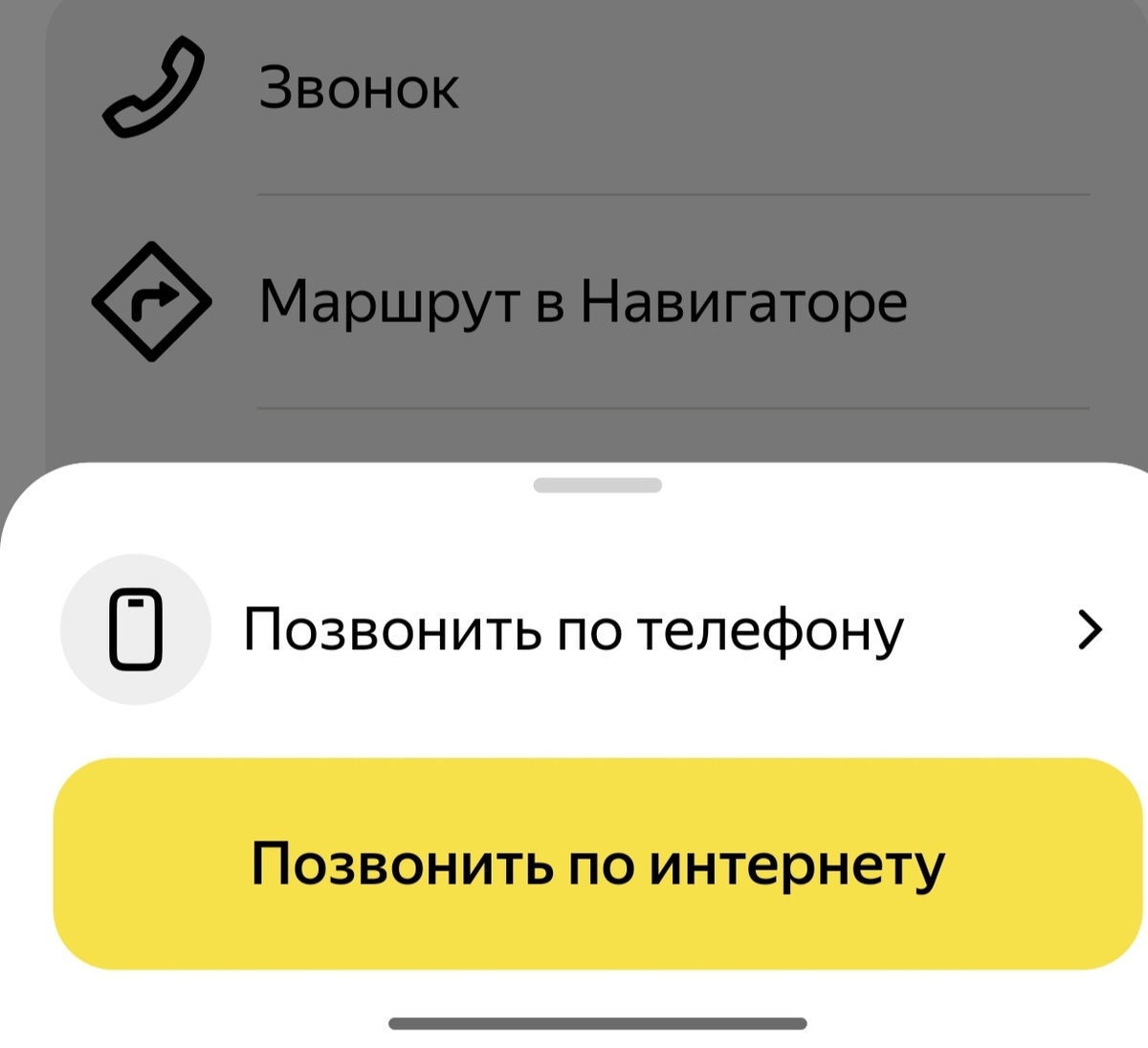 Обычно молодым можно дозвониться только по интернету. Остальным - по телефону.