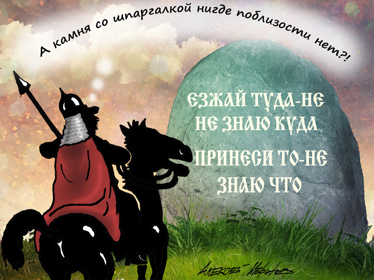   Алексей Меринов