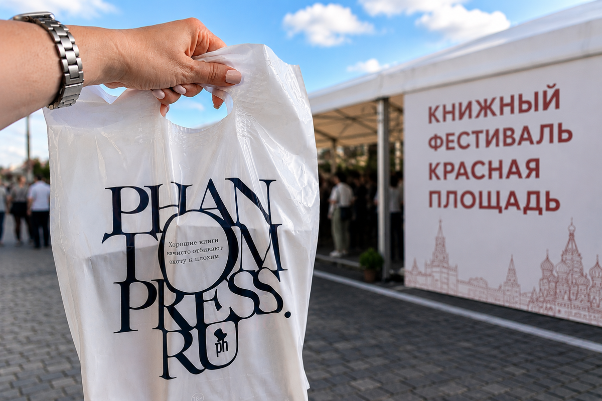 Каждый книголюб знает: фраза «Я только посмотреть» редко заканчивается пустыми руками.