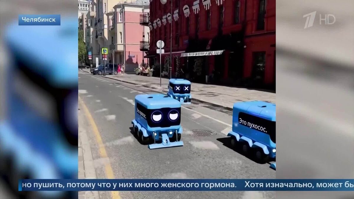    Первый канал