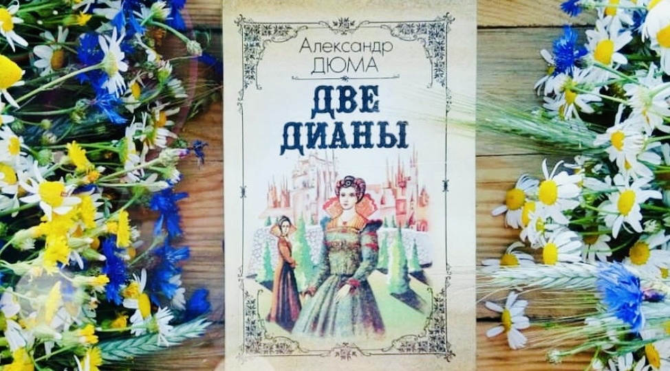 Читать или не читать? Вот в чем вопрос!