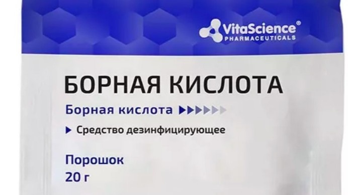 Аптечный пакетик 10 граммов — и все, что нужно для обработки томатов.