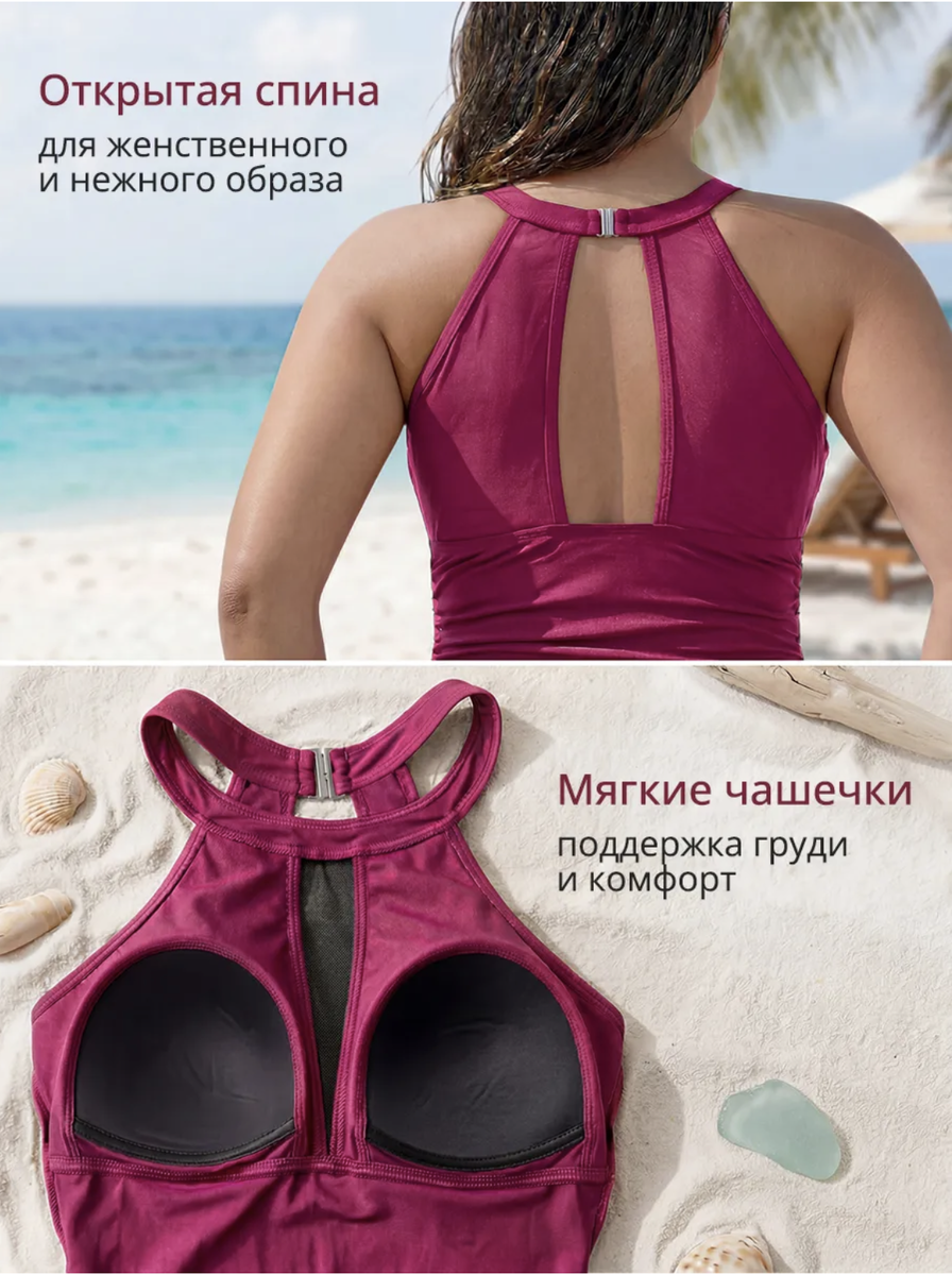 найти идеальный купальник для беременных – настоящий квест