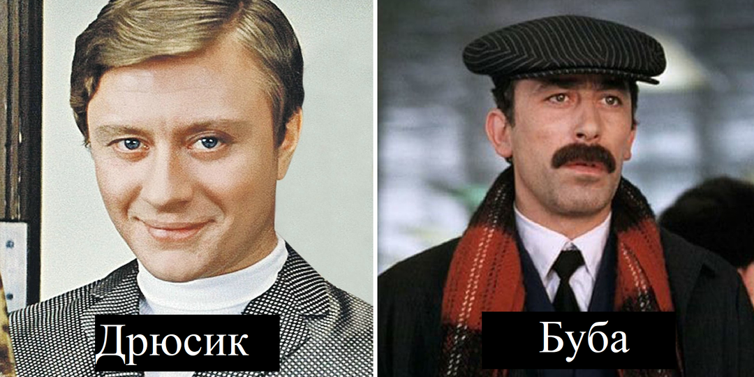 12 прозвищ которые носили великие советские актеры