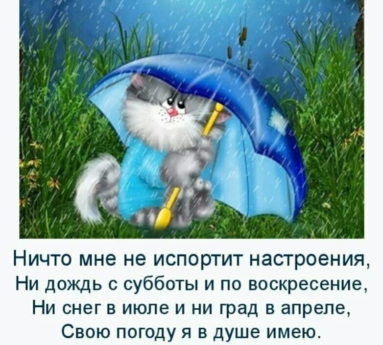 Картинка взята с бескрайних просторов интернета. Мне понравилась. Автор неизвестен.