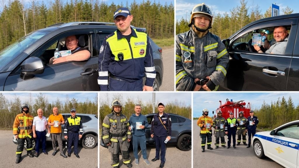 Фото: ГИБДД ЯНАО