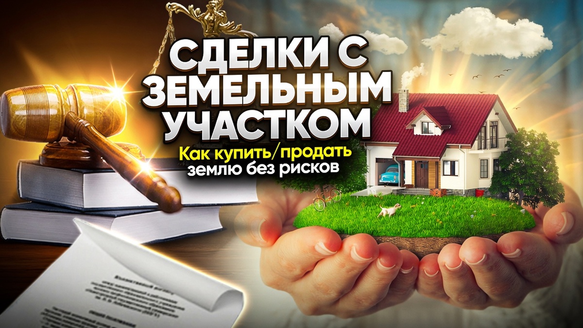Бесплатные консультации специалистов по недвижимости на нашем сайте: https://kvarum27.ru