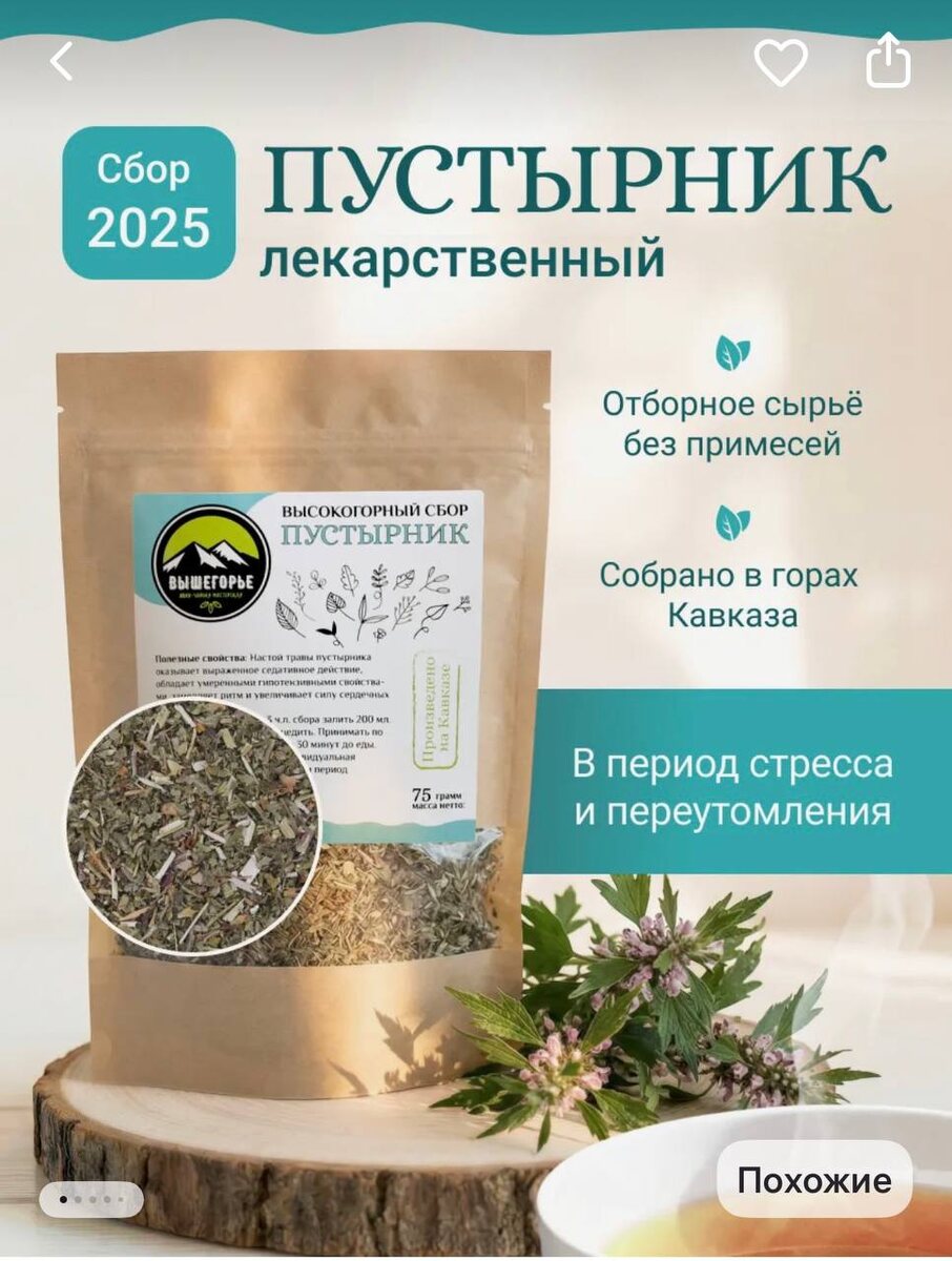 Фото карточки товара