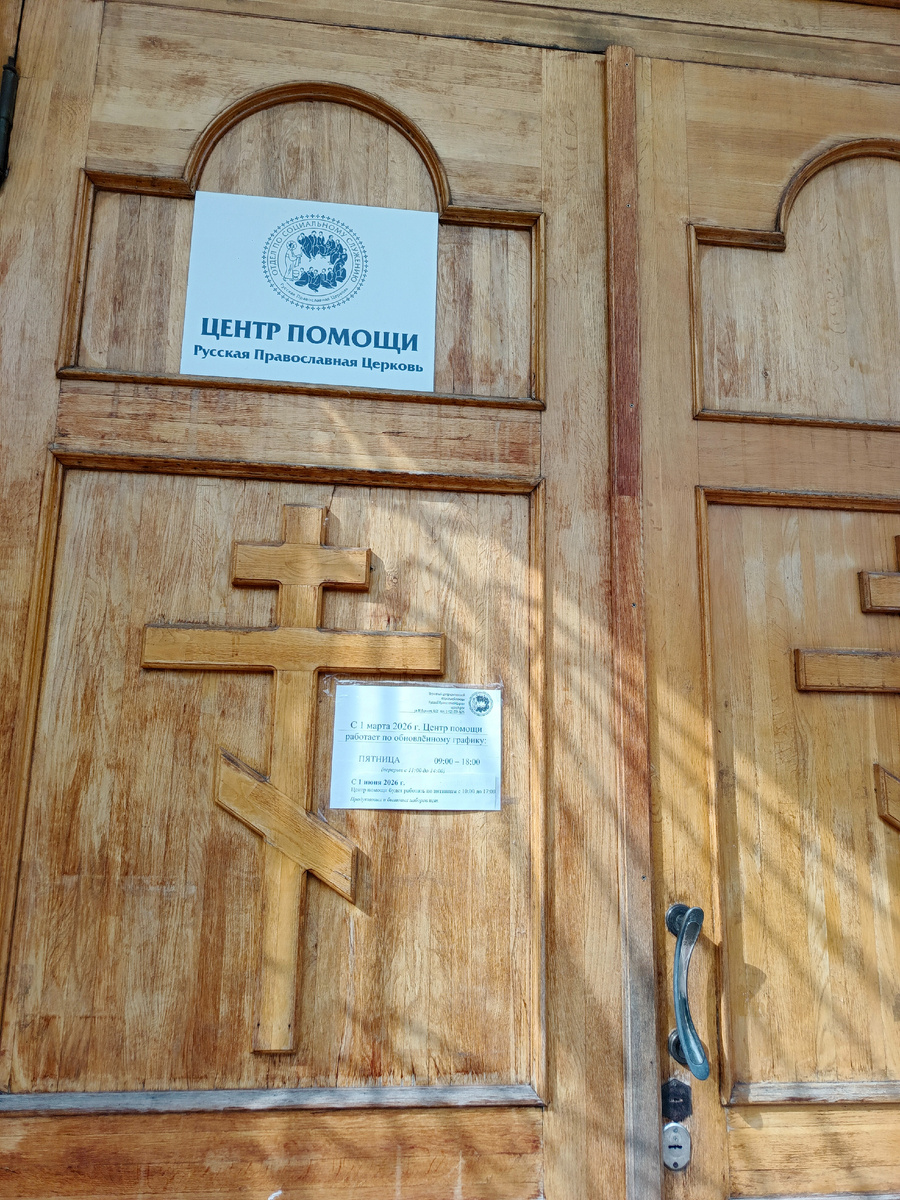 Фото сделано автором 2 июня 2026 года