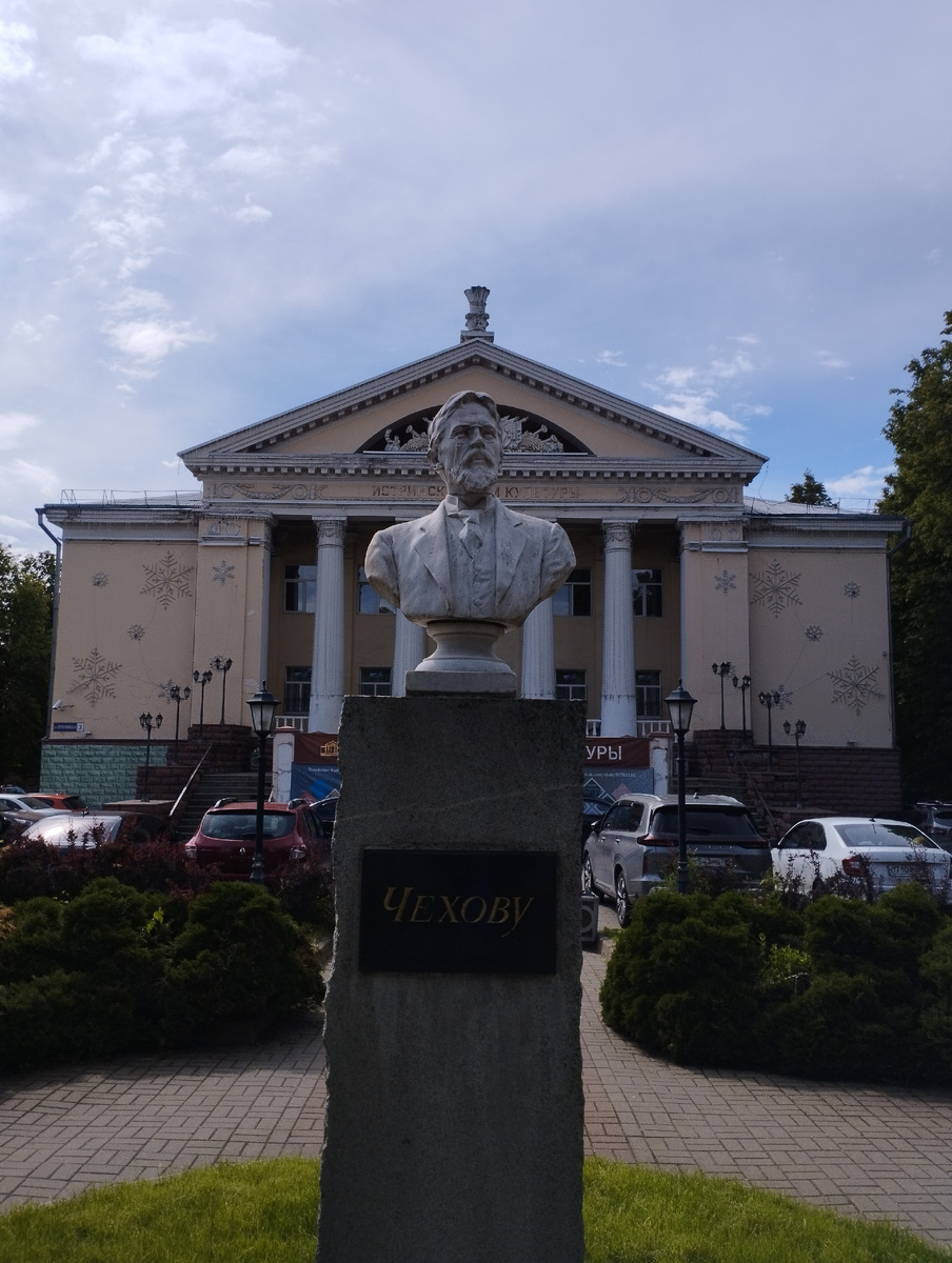 Истринский Дворец культуры и бюст Чехова А.П. в Истре (ФОТО АВТОРА)