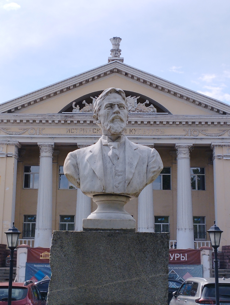 Истринский Дворец культуры и бюст Чехова А.П. в Истре (ФОТО АВТОРА)