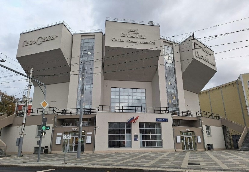 Клуб Русакова, улица Стромынка, 6