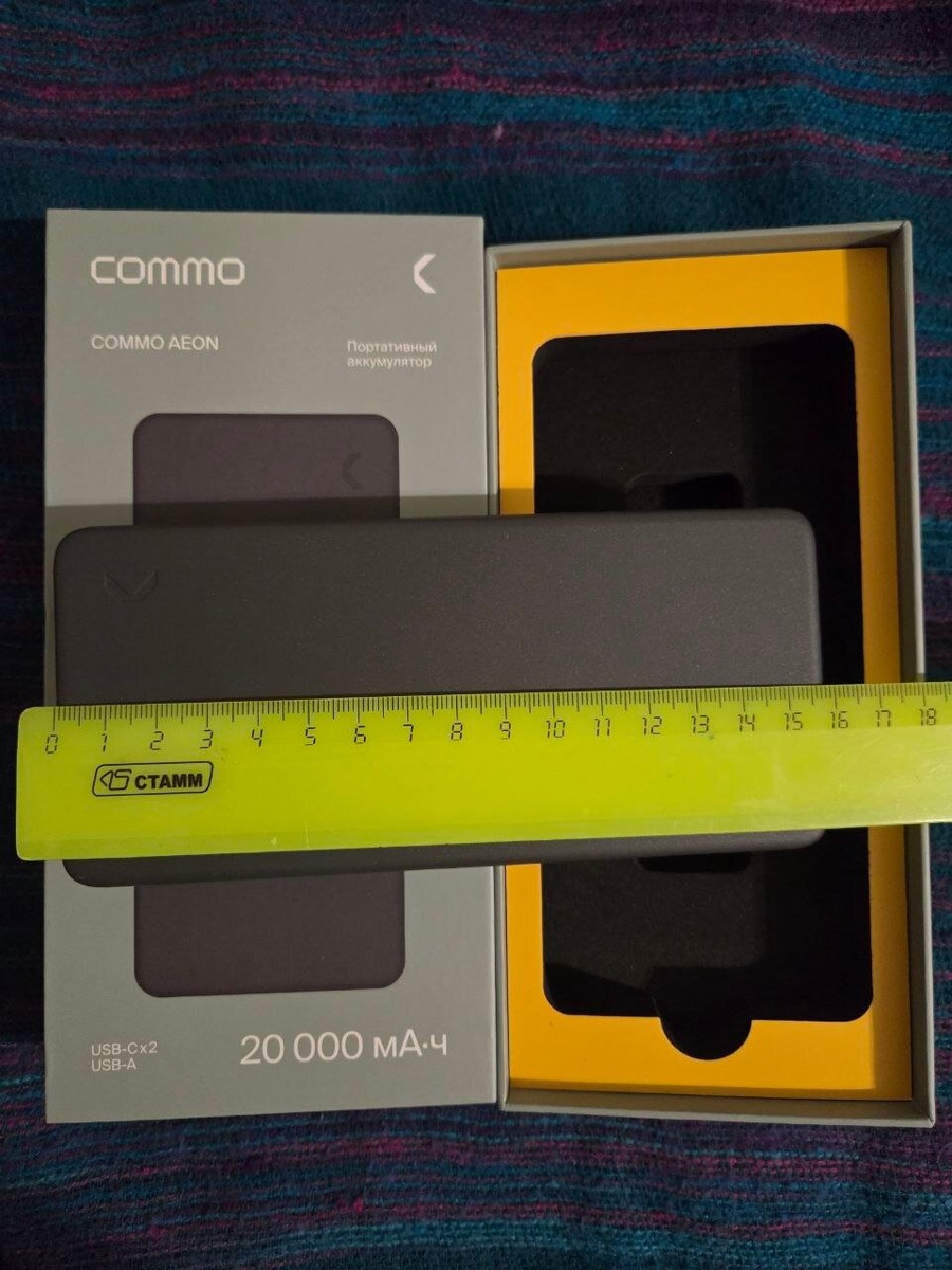 Портативный аккумулятор Commo Aeon 20 000 mAh от российской компании Яндекс!