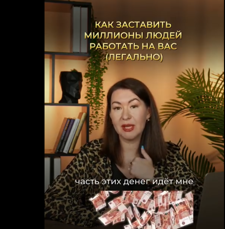 Большая часть...