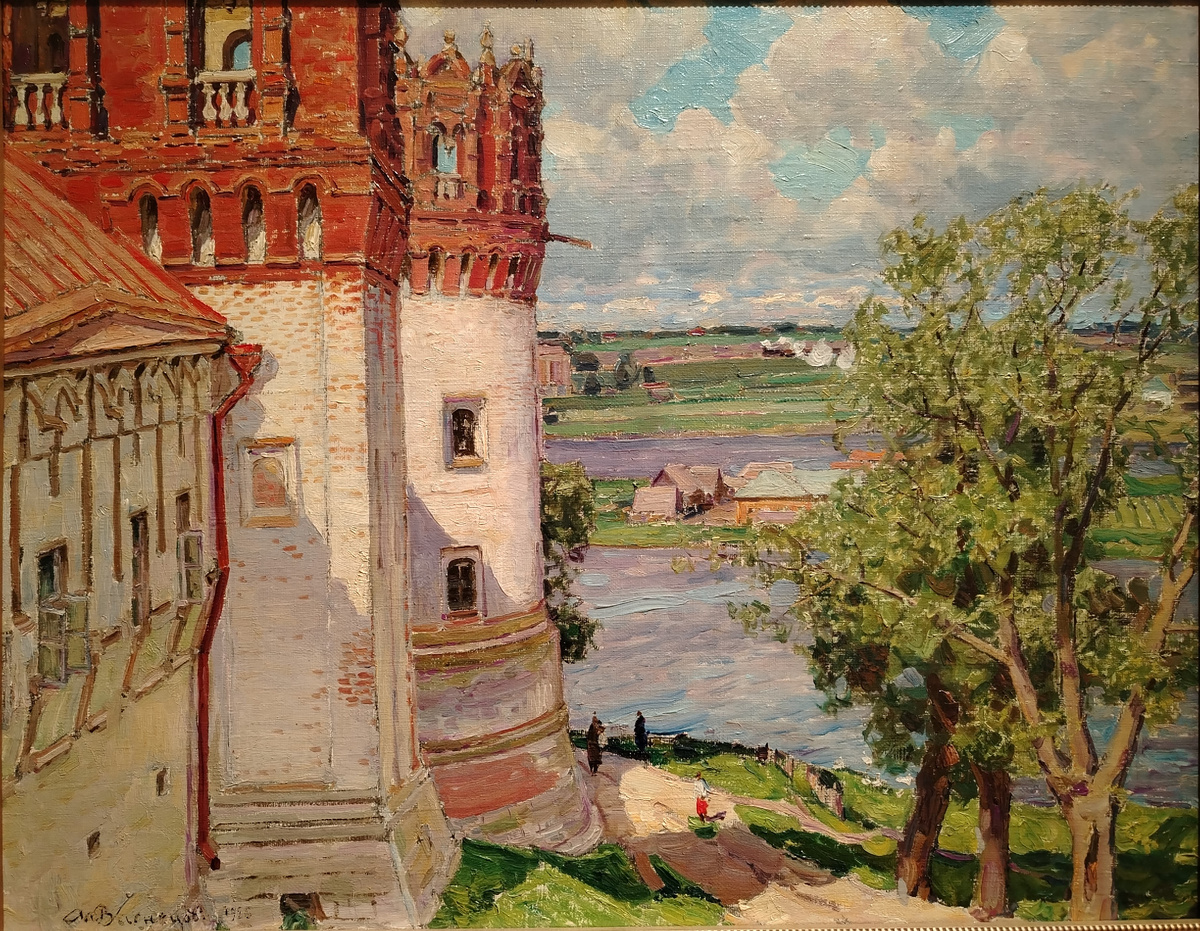 Аполлинарий Михайлович Васнецов "Новодевичий монастырь. Башни". 1926 год. Холст, масло. 62,5 х 79,5. Государственный Русский музей, г. Санкт-Петербург. Фото автора канала "Приключения Тома Сойера".