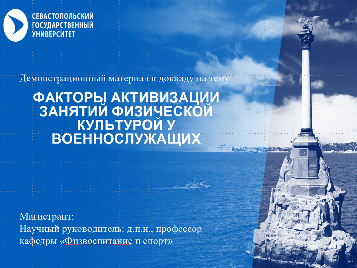 слайд 1 «Титульный лист»