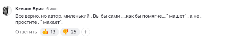 -3