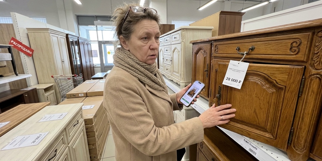 "Вы покупаете память": как нас ловят на красивой легенде