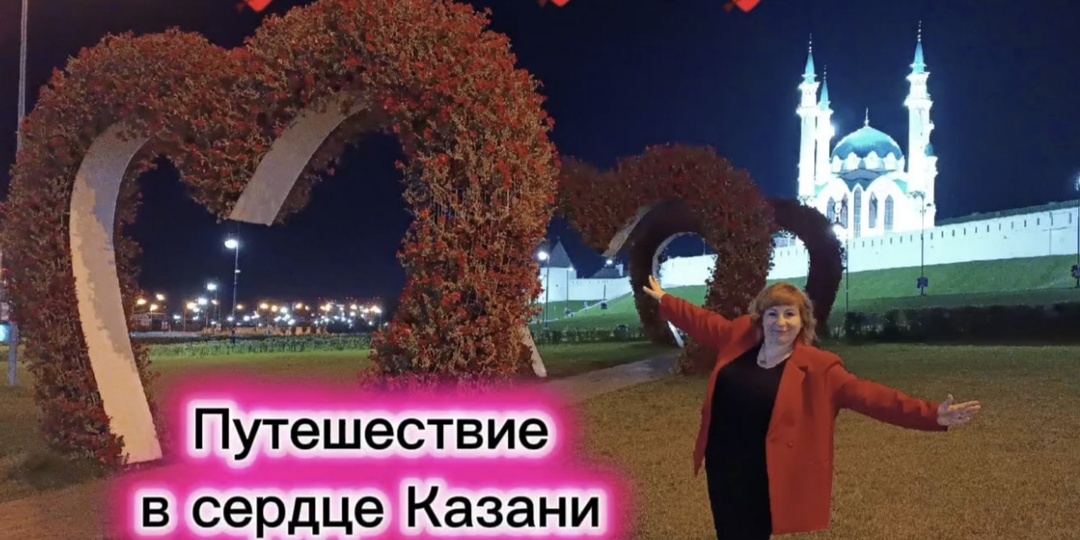 Мечеть Кул - Шариф: путешествие в сердце Казани